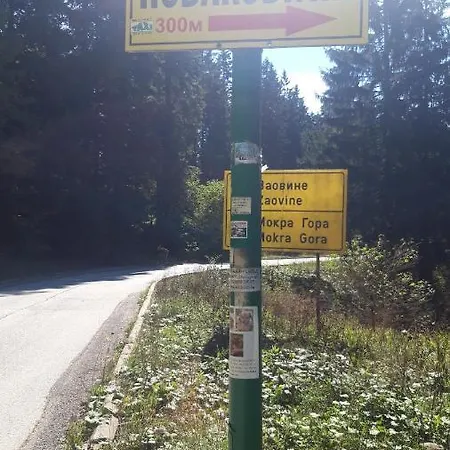 度假居 Planinska Kuca Dusan *